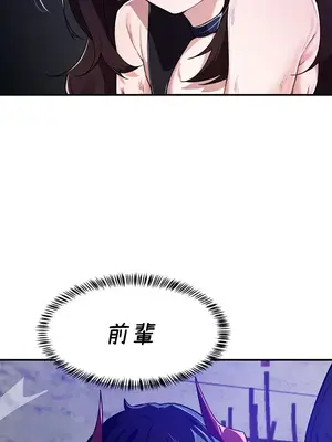 求求你給我能量 1-67話[完結]_044004