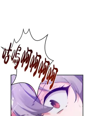 求求你給我能量 1-67話[完結]_044015