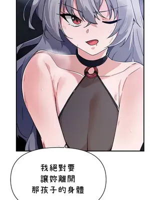 求求你給我能量 1-67話[完結]_044018