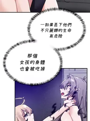 求求你給我能量 1-67話[完結]_044025