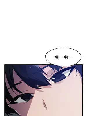 求求你給我能量 1-67話[完結]_044026