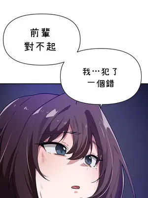 求求你給我能量 1-67話[完結]_044028