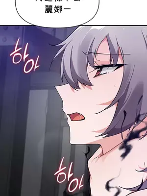 求求你給我能量 1-67話[完結]_044029