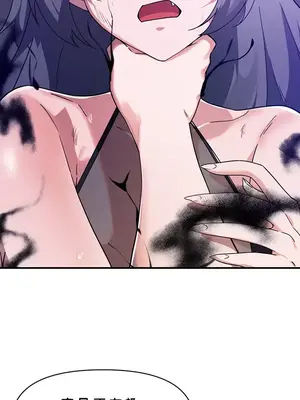 求求你給我能量 1-67話[完結]_044032