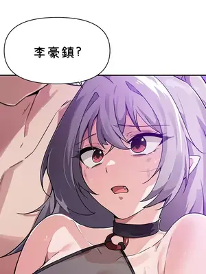 求求你給我能量 1-67話[完結]_045005