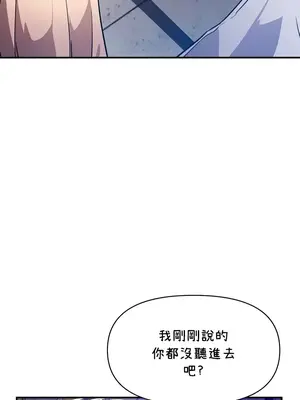 求求你給我能量 1-67話[完結]_045007