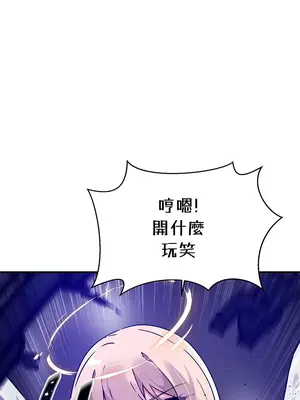 求求你給我能量 1-67話[完結]_045019