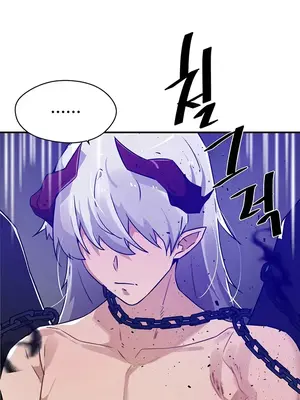 求求你給我能量 1-67話[完結]_045022