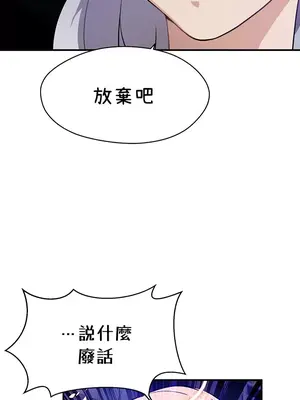 求求你給我能量 1-67話[完結]_045024