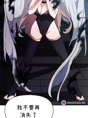 求求你給我能量 1-67話[完結]_045025