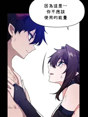 求求你給我能量 1-67話[完結]_045027