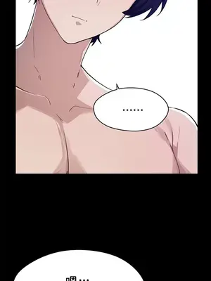 求求你給我能量 1-67話[完結]_045028