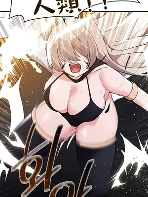 求求你給我能量 1-67話[完結]_045032