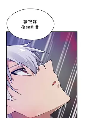 求求你給我能量 1-67話[完結]_045035