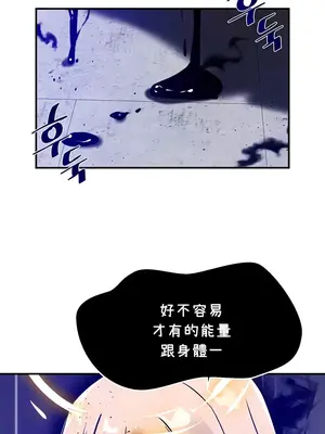 求求你給我能量 1-67話[完結]_045039