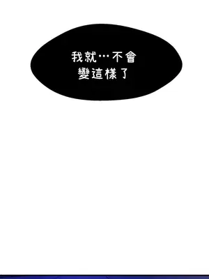 求求你給我能量 1-67話[完結]_045043