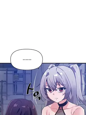 求求你給我能量 1-67話[完結]_045044