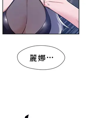 求求你給我能量 1-67話[完結]_045046