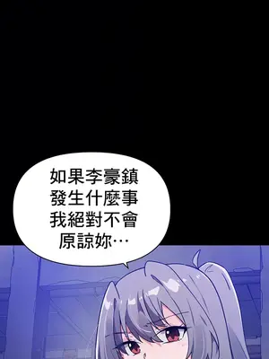 求求你給我能量 1-67話[完結]_046013