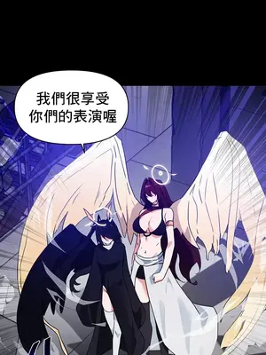 求求你給我能量 1-67話[完結]_046020