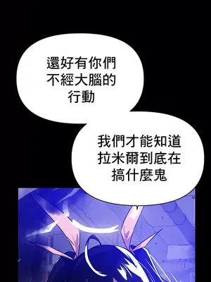 求求你給我能量 1-67話[完結]_046021