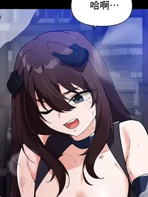 求求你給我能量 1-67話[完結]_046026