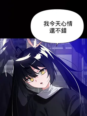 求求你給我能量 1-67話[完結]_046030