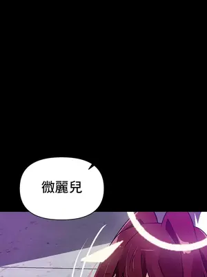 求求你給我能量 1-67話[完結]_046031