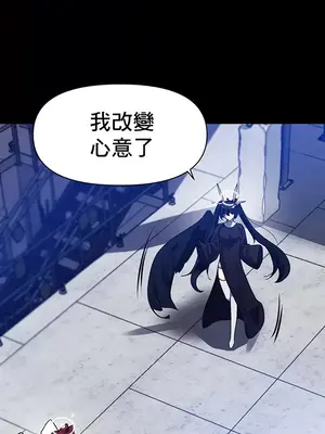 求求你給我能量 1-67話[完結]_046032