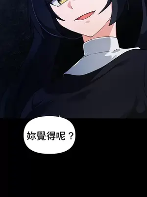 求求你給我能量 1-67話[完結]_046037