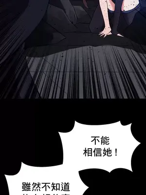 求求你給我能量 1-67話[完結]_046038