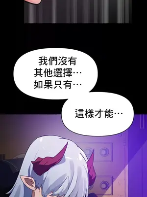 求求你給我能量 1-67話[完結]_046039
