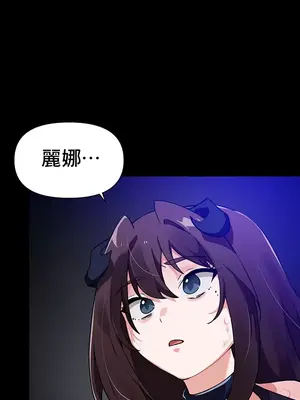 求求你給我能量 1-67話[完結]_046041