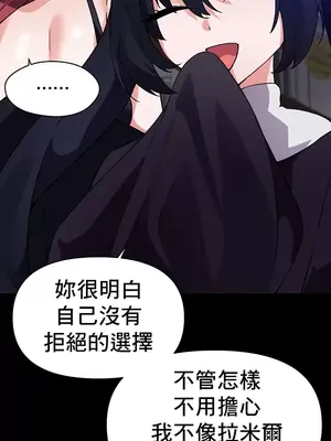 求求你給我能量 1-67話[完結]_046042