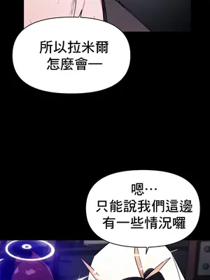 求求你給我能量 1-67話[完結]_046043