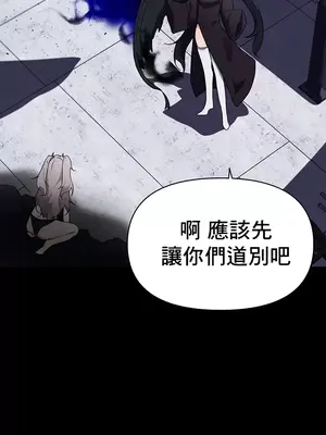 求求你給我能量 1-67話[完結]_046044