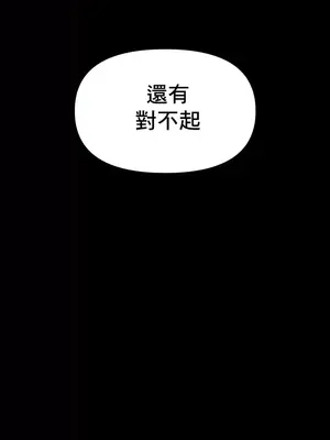 求求你給我能量 1-67話[完結]_046047