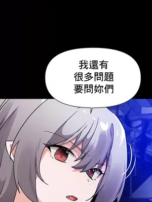 求求你給我能量 1-67話[完結]_046048