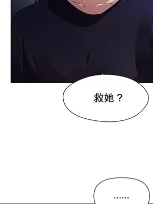 求求你給我能量 1-67話[完結]_046051