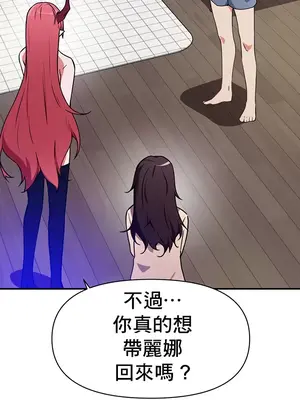 求求你給我能量 1-67話[完結]_046054