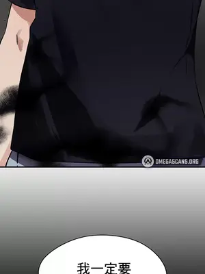 求求你給我能量 1-67話[完結]_046056