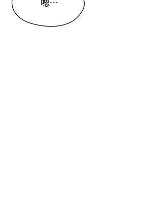 求求你給我能量 1-67話[完結]_047006