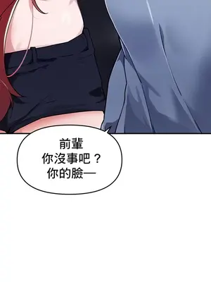 求求你給我能量 1-67話[完結]_047009