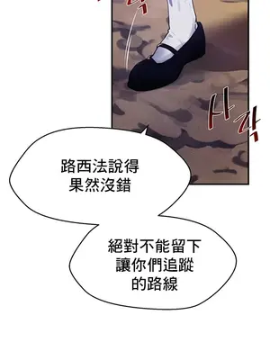求求你給我能量 1-67話[完結]_047011