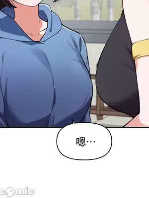 求求你給我能量 1-67話[完結]_047015