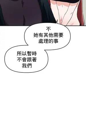 求求你給我能量 1-67話[完結]_047016