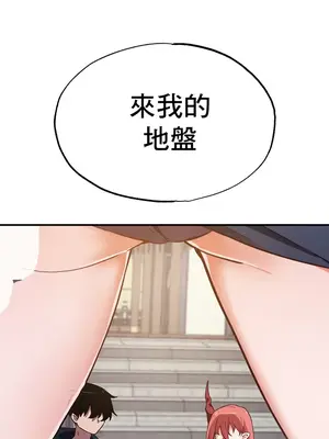 求求你給我能量 1-67話[完結]_047018