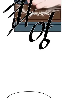 求求你給我能量 1-67話[完結]_047026