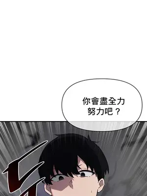 求求你給我能量 1-67話[完結]_047031