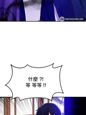 求求你給我能量 1-67話[完結]_047033